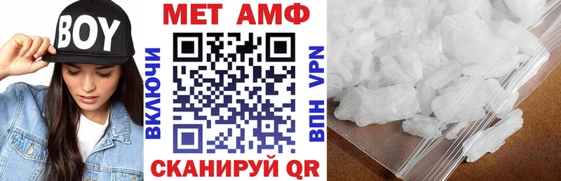 Амфетамин 98% Ладушкин