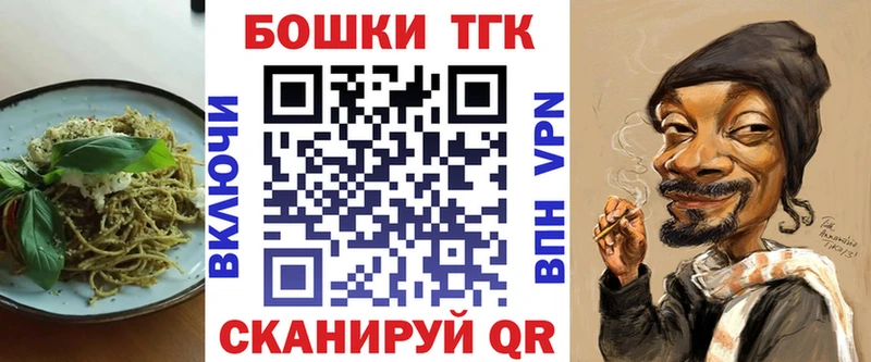 где купить наркоту Ладушкин hydra ONION Cannafood конопля