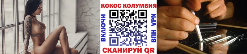 наркошоп  Ладушкин  Cocaine Перу 