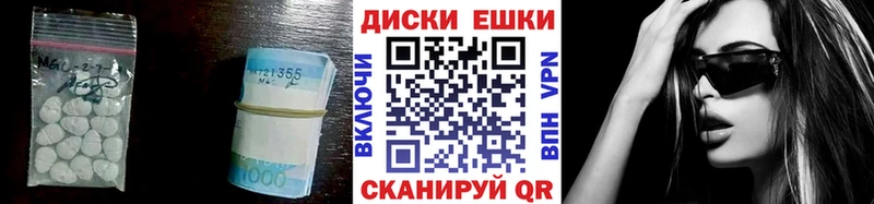 как найти закладки Ладушкин Экстази MDMA
