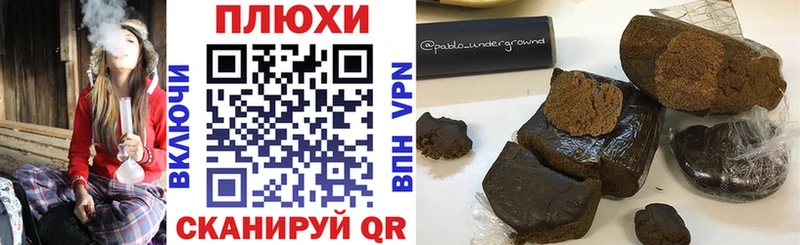 ГАШИШ VHQ  где продают   Ладушкин 