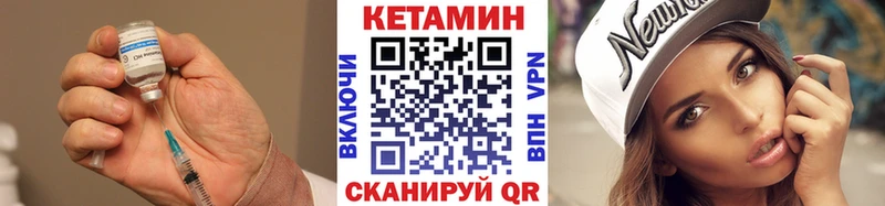 Кетамин ketamine  Ладушкин 