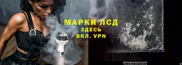 марихуана Покачи
