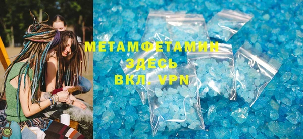 марихуана Абдулино