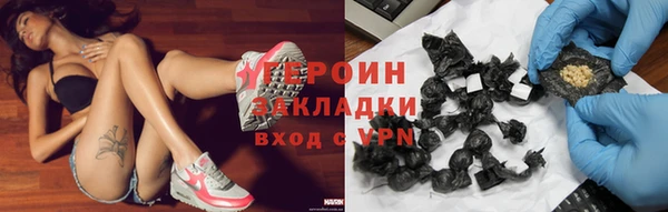 прущие грибы Абаза
