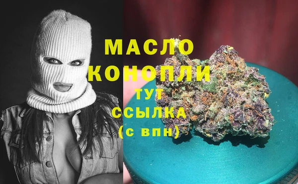 марихуана Абдулино