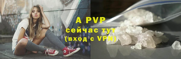 ALPHA PVP Абинск