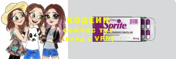 ALPHA PVP Абинск