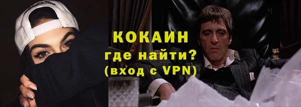 ALPHA PVP Абинск