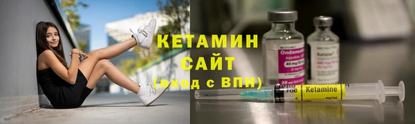 ALPHA PVP Абинск