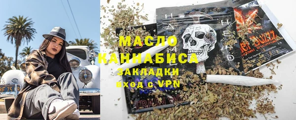 марихуана Абдулино