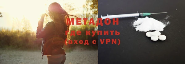 ALPHA PVP Абинск