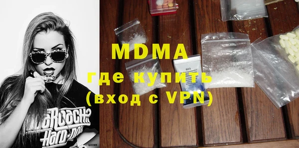 ALPHA PVP Абинск