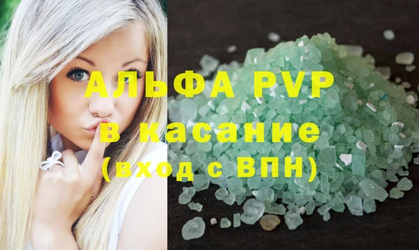 ALPHA PVP Абинск
