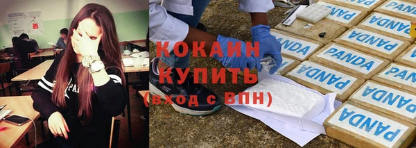 экстази Покровск