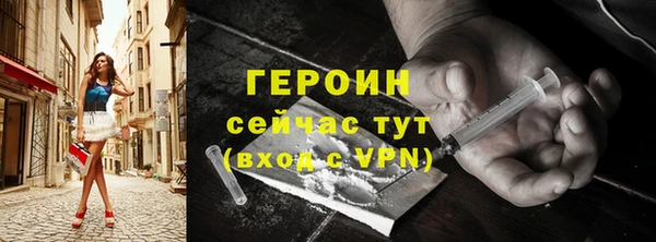 прущие грибы Абаза