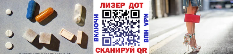 дарнет шоп  blacksprut ссылки  сайты даркнета как зайти  Ладушкин  LSD-25 экстази ecstasy 