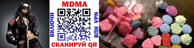 MDMA Molly  Ладушкин 