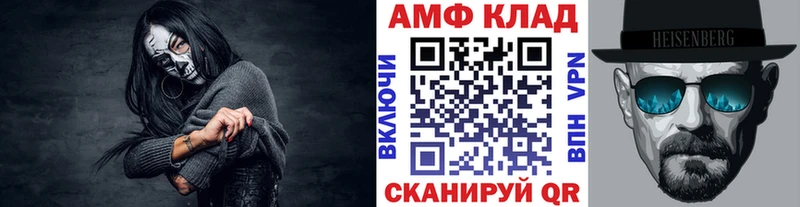 продажа наркотиков  Ладушкин  гидра как зайти  МЕТАМФЕТАМИН кристалл 
