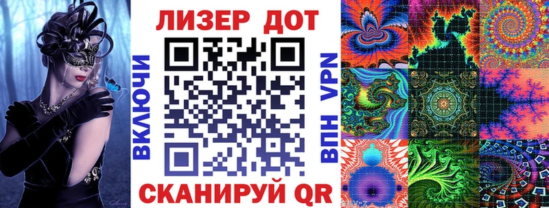 Наркотические марки 1500мкг  наркошоп  Ладушкин 