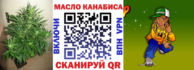 ТГК Wax  купить   Ладушкин 